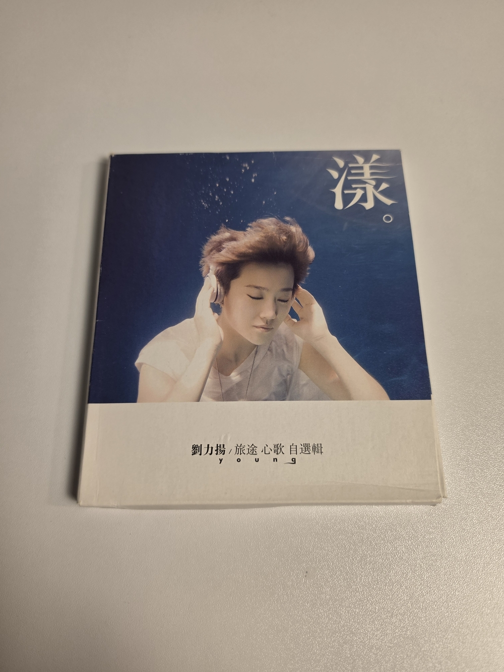 RARE 2011 self-selected album 漾。 旅途心歌自選輯 by Chinese singer Jeno Liu (劉力揚) CD
